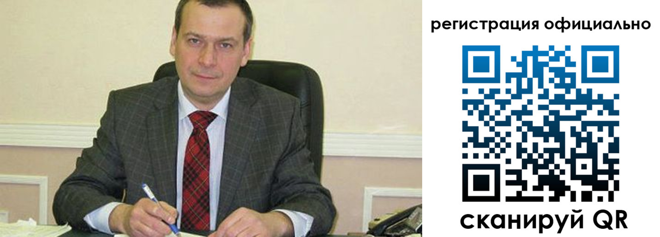 регистрация для дет. сада в Петров Вале
