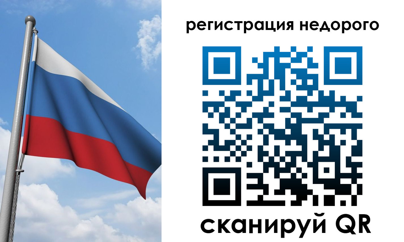 прописка 2025 в Петров Вале