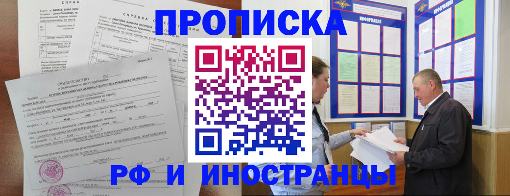 регистрация для дет. сада в Петров Вале